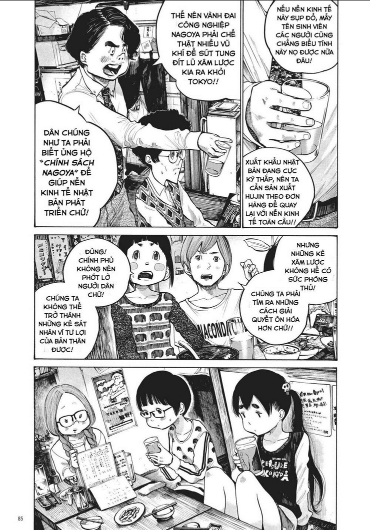 Sự Hủy Diệt Dededede Của Dead Dead Demon: Chapter 29
