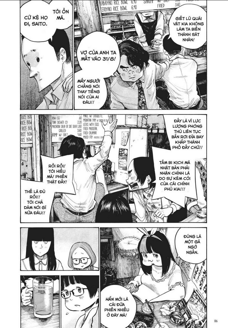 Sự Hủy Diệt Dededede Của Dead Dead Demon: Chapter 29