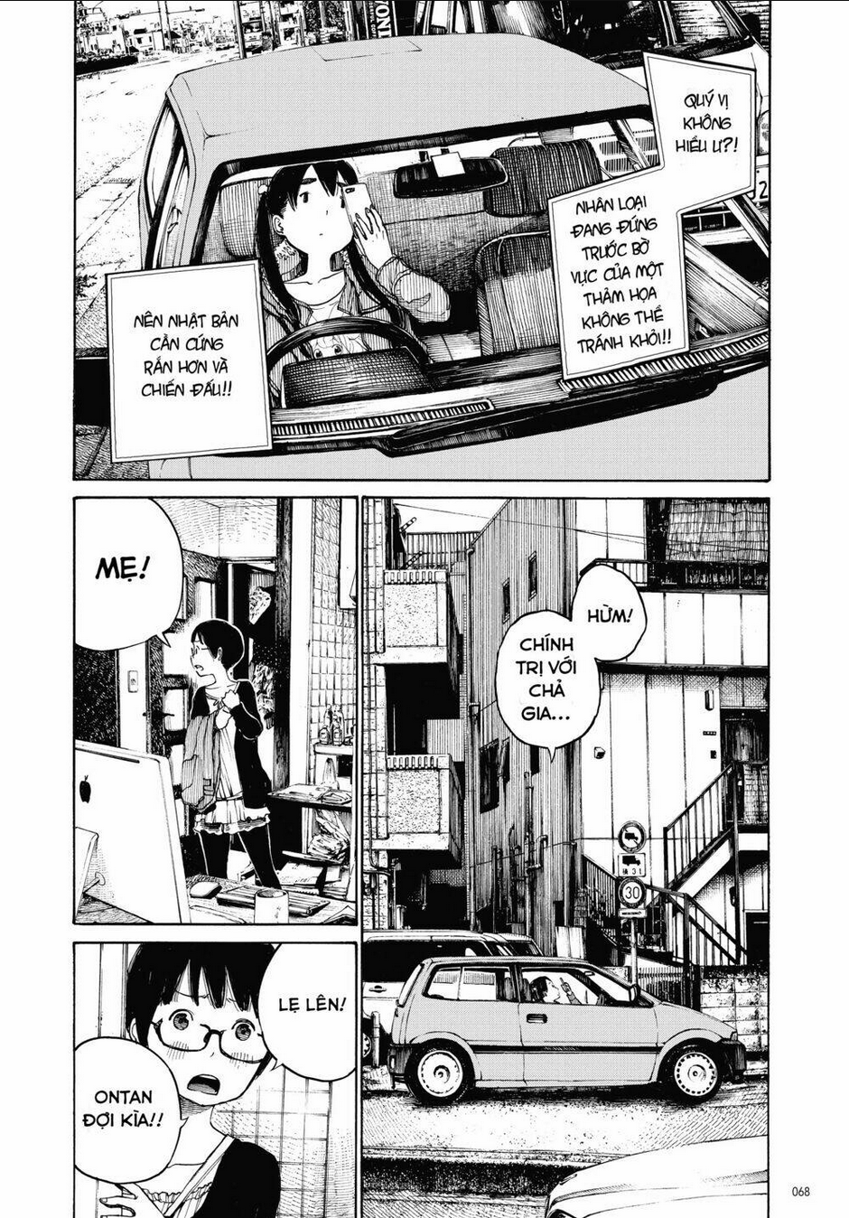 Sự Hủy Diệt Dededede Của Dead Dead Demon: Chapter 3