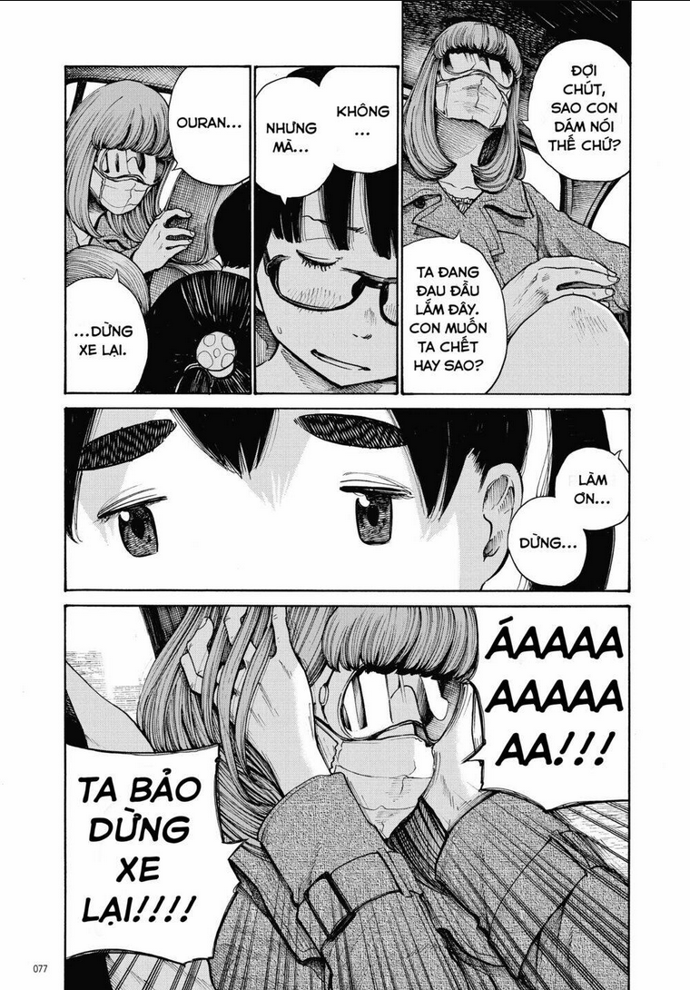 Sự Hủy Diệt Dededede Của Dead Dead Demon: Chapter 3