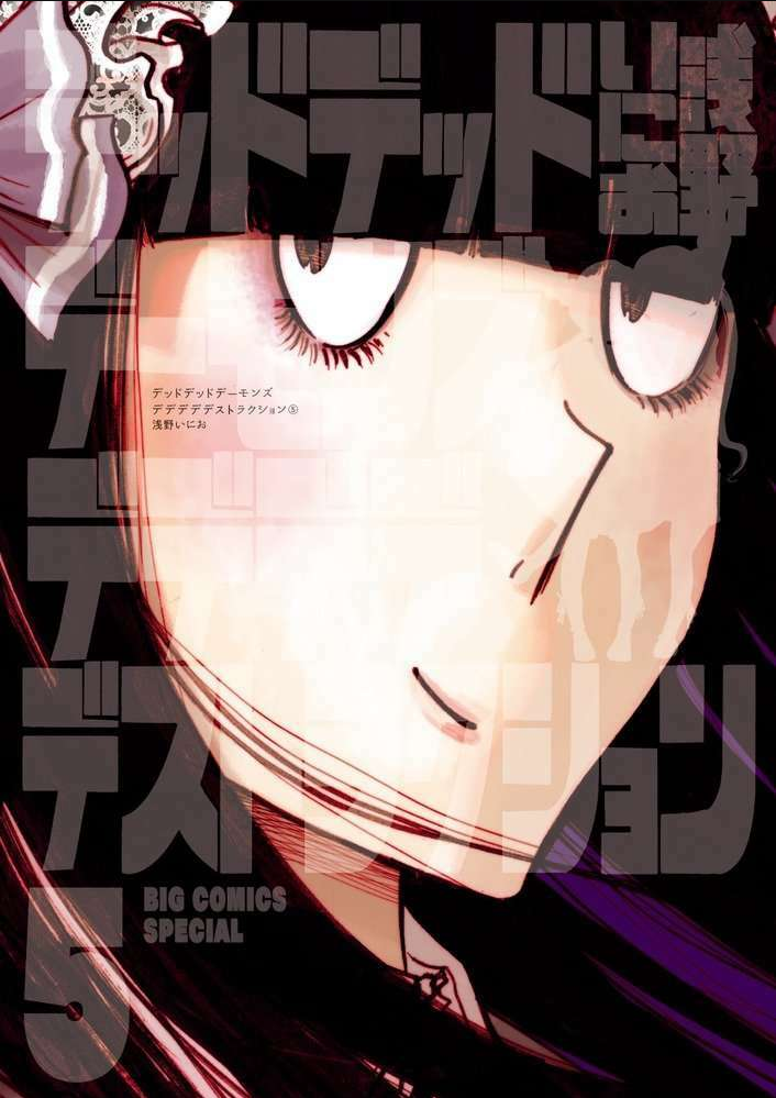 Sự Hủy Diệt Dededede Của Dead Dead Demon: Chapter 33