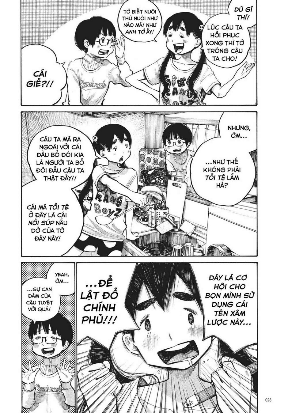 Sự Hủy Diệt Dededede Của Dead Dead Demon: Chapter 34