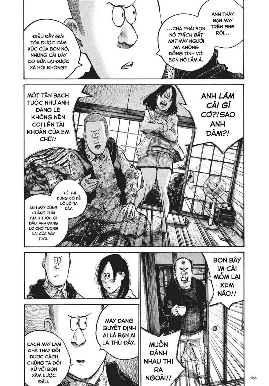 Sự Hủy Diệt Dededede Của Dead Dead Demon: Chapter 36