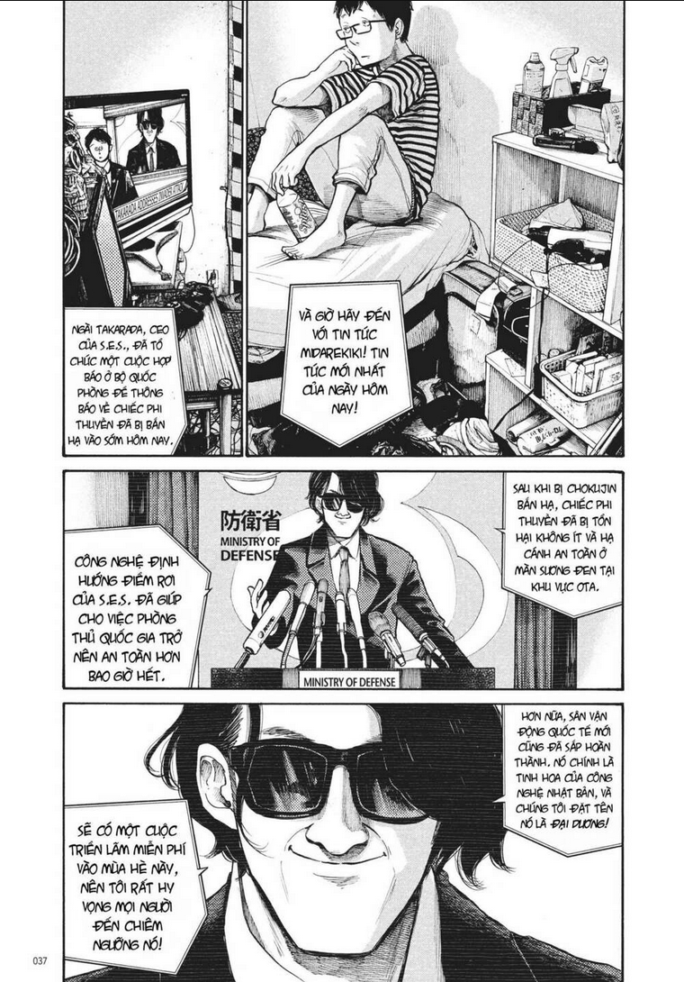 Sự Hủy Diệt Dededede Của Dead Dead Demon: Chapter 42