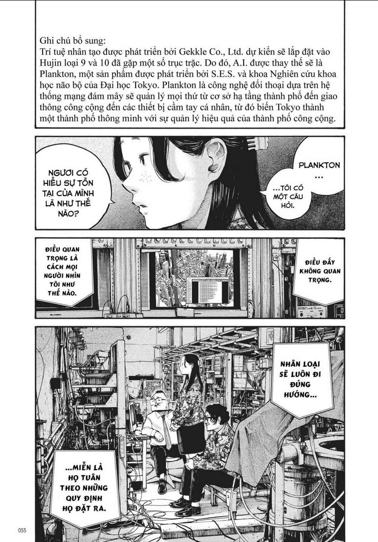Sự Hủy Diệt Dededede Của Dead Dead Demon: Chapter 43