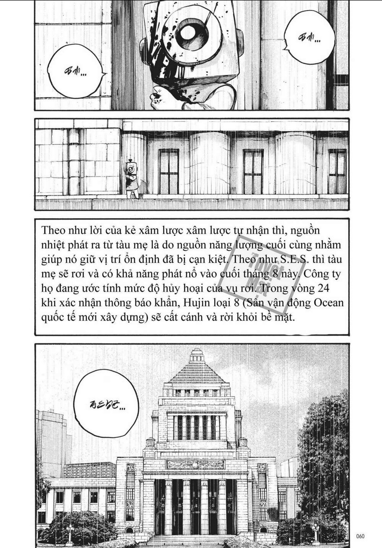 Sự Hủy Diệt Dededede Của Dead Dead Demon: Chapter 43