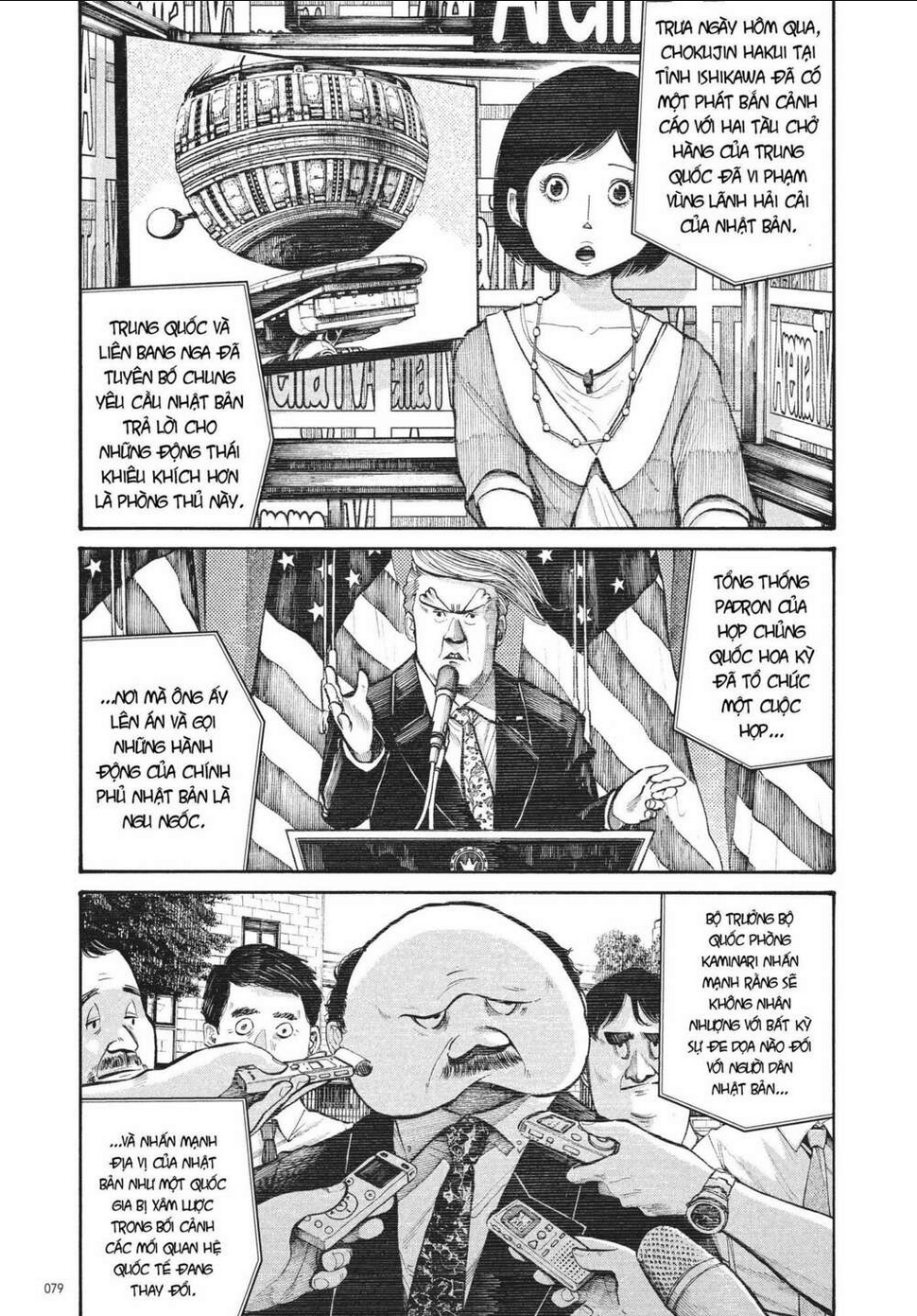 Sự Hủy Diệt Dededede Của Dead Dead Demon: Chapter 45