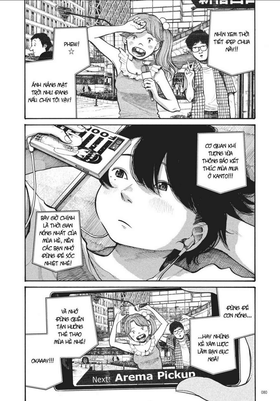 Sự Hủy Diệt Dededede Của Dead Dead Demon: Chapter 45