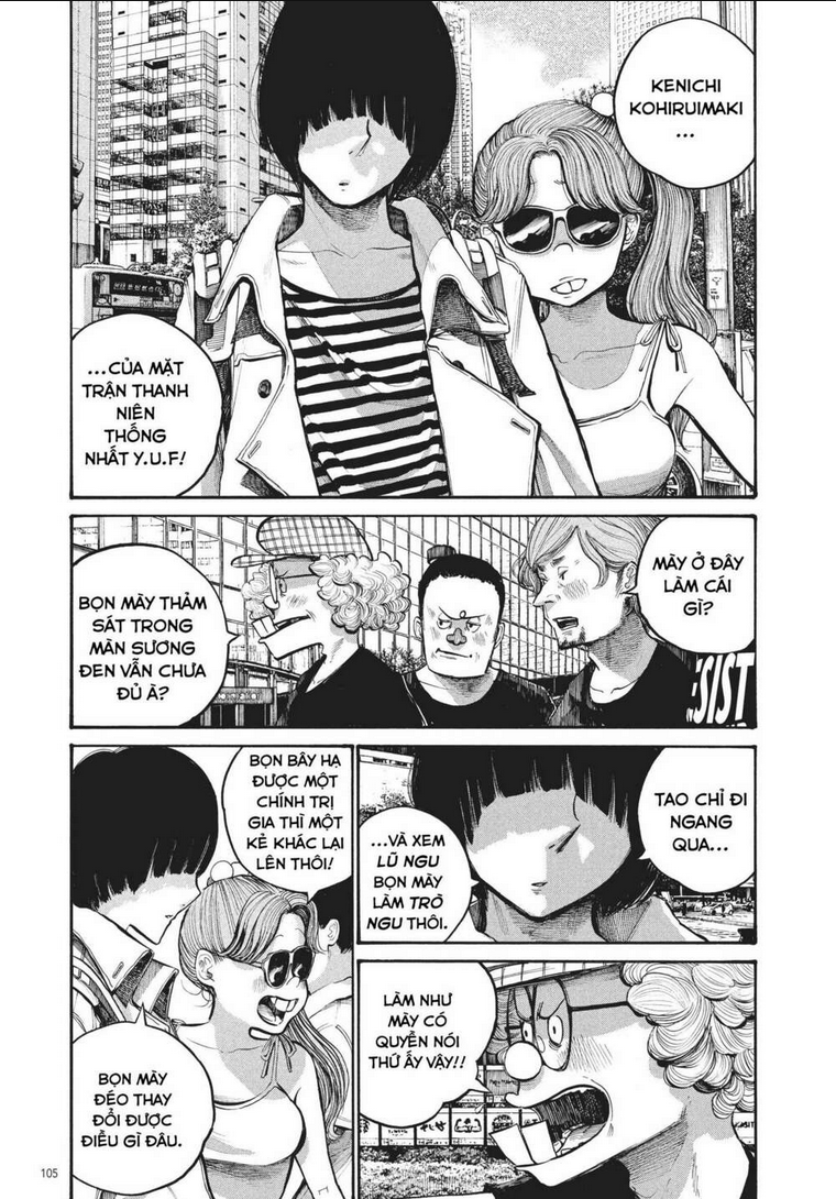 Sự Hủy Diệt Dededede Của Dead Dead Demon: Chapter 46
