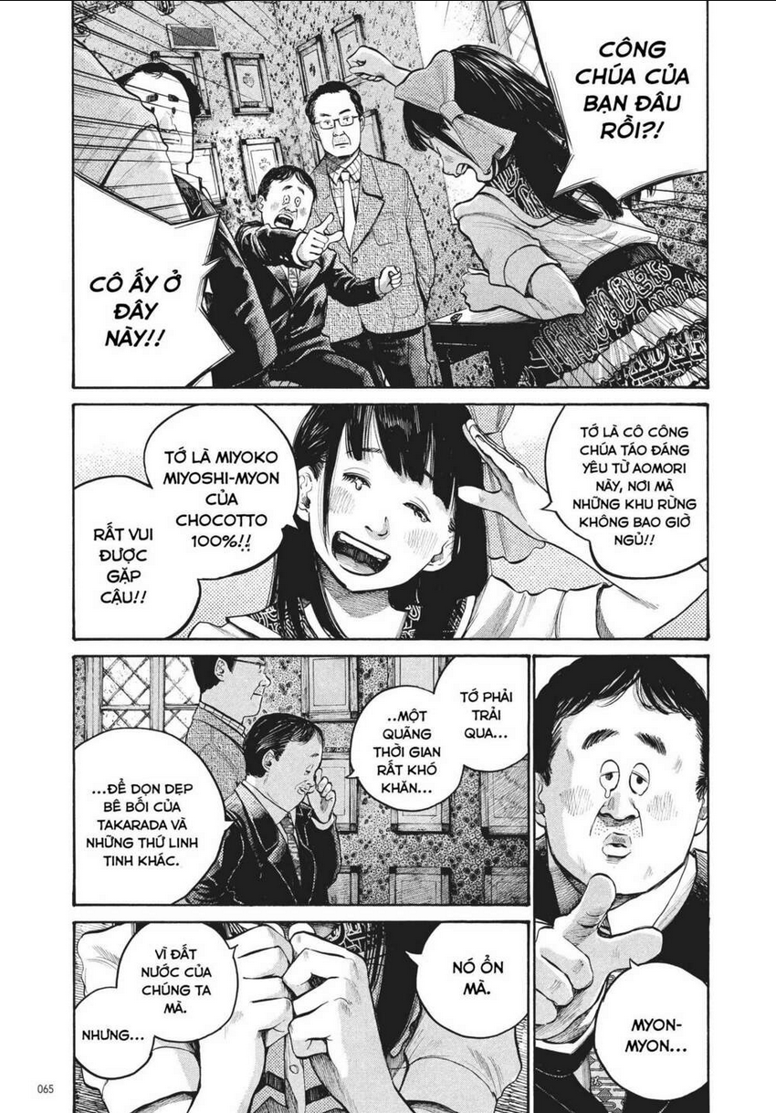 Sự Hủy Diệt Dededede Của Dead Dead Demon: Chapter 52