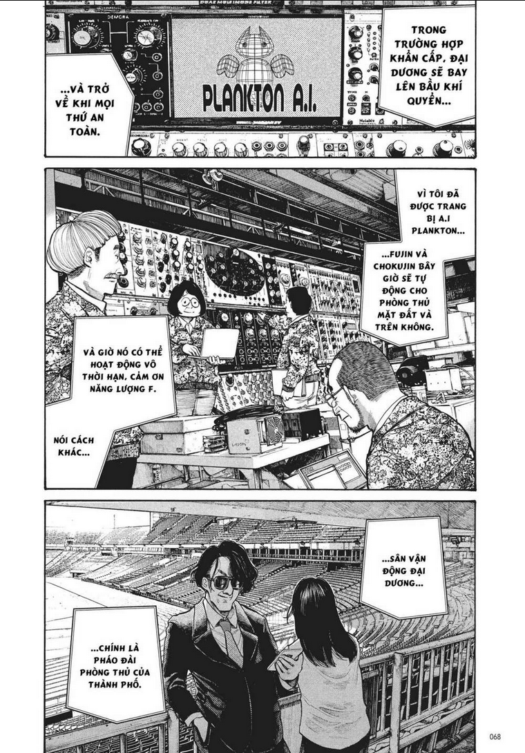 Sự Hủy Diệt Dededede Của Dead Dead Demon: Chapter 52