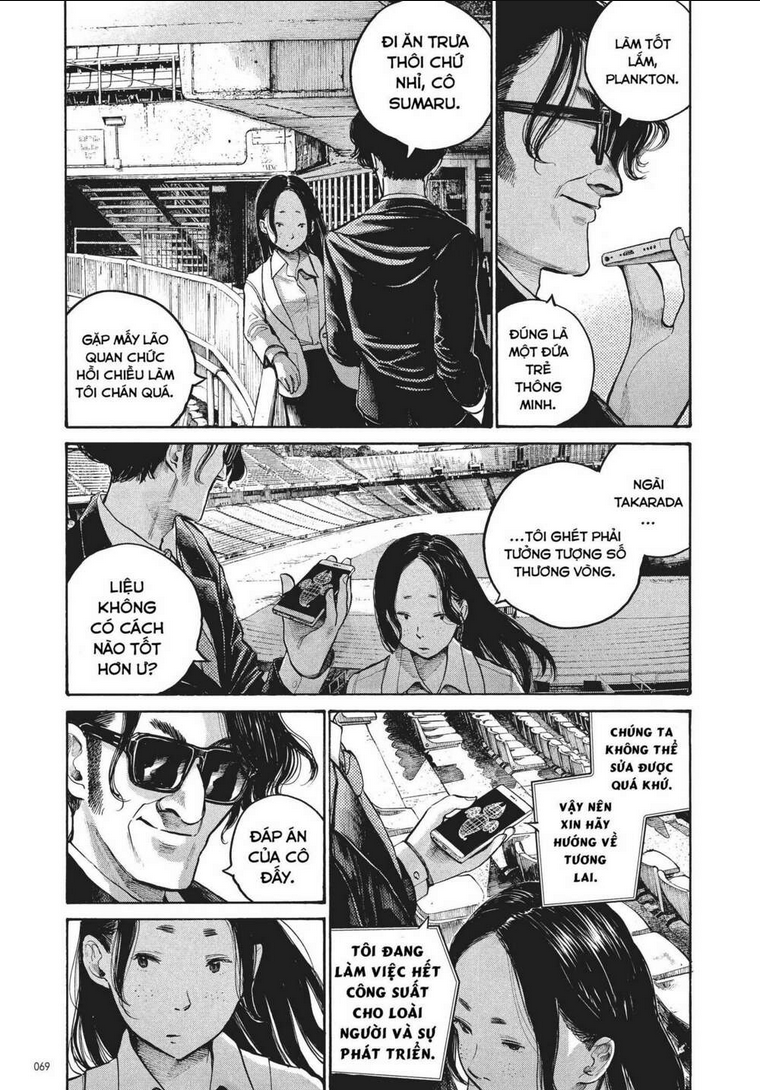Sự Hủy Diệt Dededede Của Dead Dead Demon: Chapter 52
