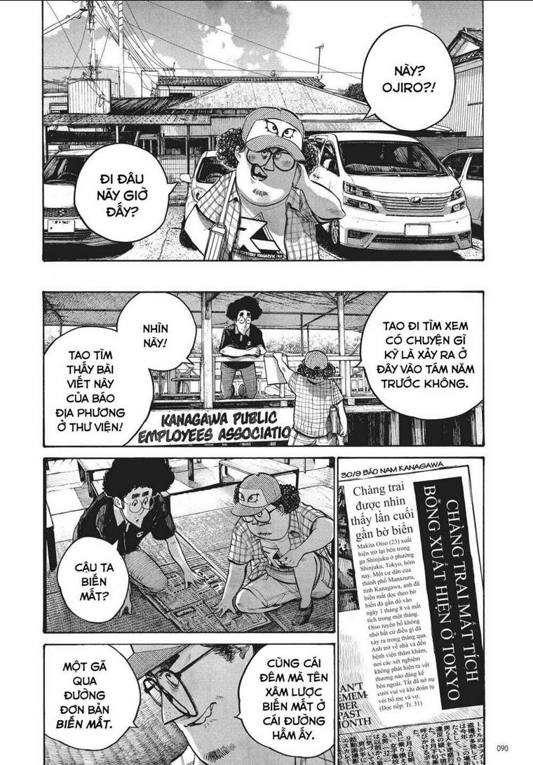 Sự Hủy Diệt Dededede Của Dead Dead Demon: Chapter 53