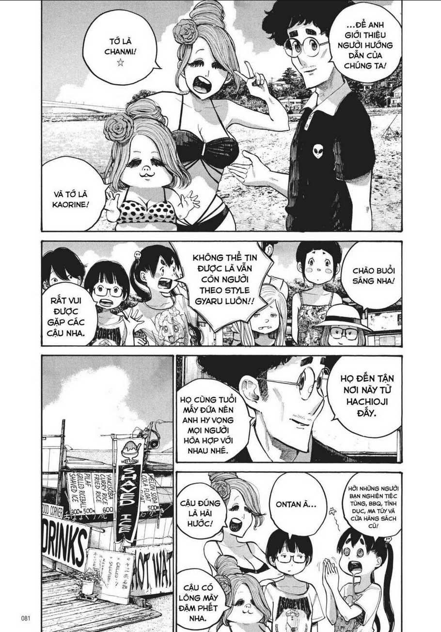 Sự Hủy Diệt Dededede Của Dead Dead Demon: Chapter 53
