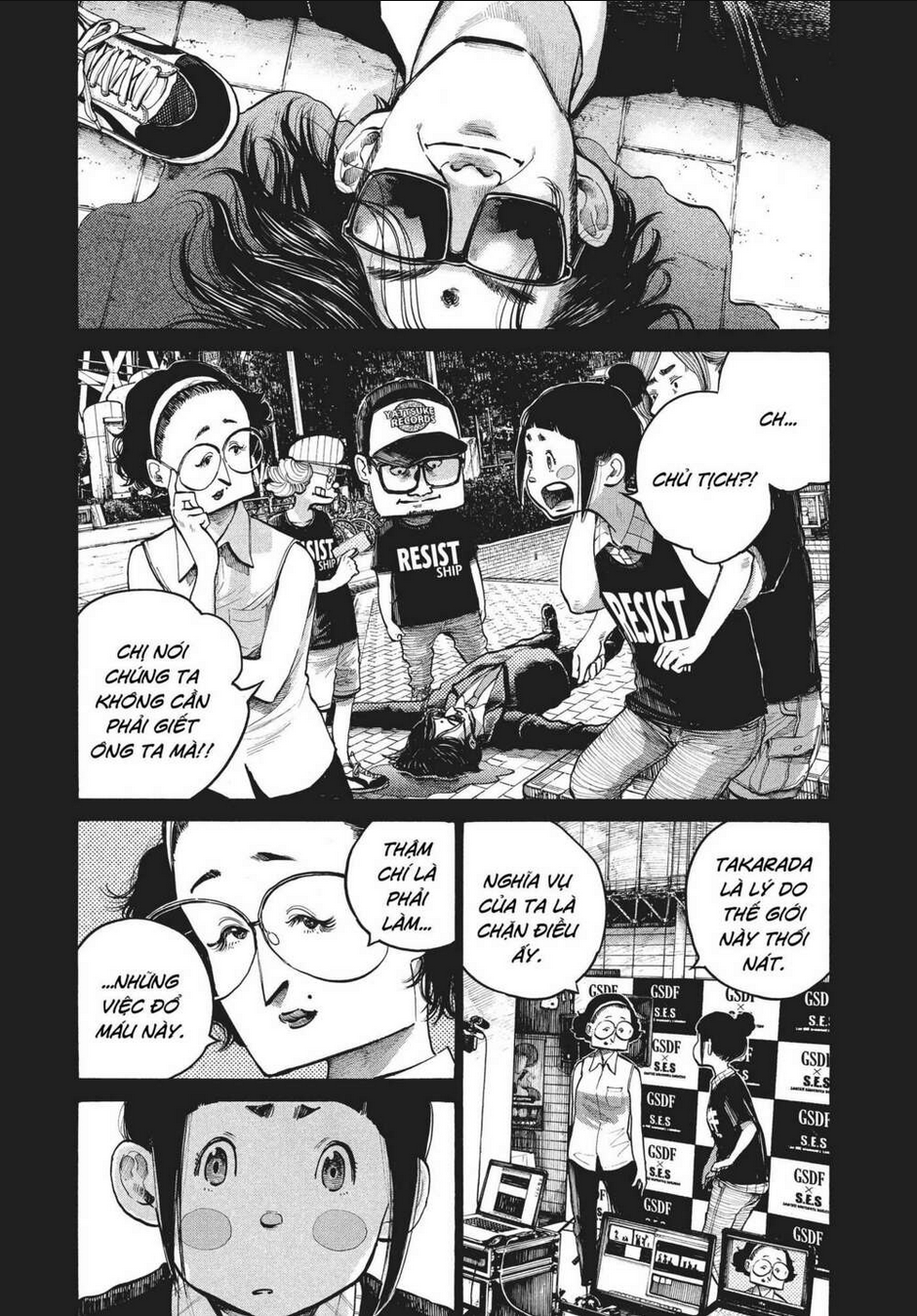 Sự Hủy Diệt Dededede Của Dead Dead Demon: Chapter 56