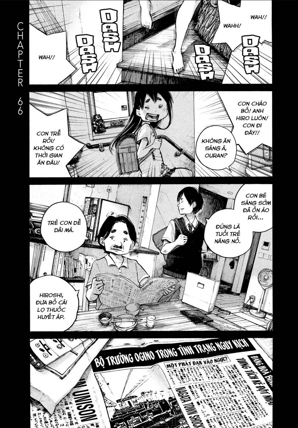 Sự Hủy Diệt Dededede Của Dead Dead Demon: Chapter 66
