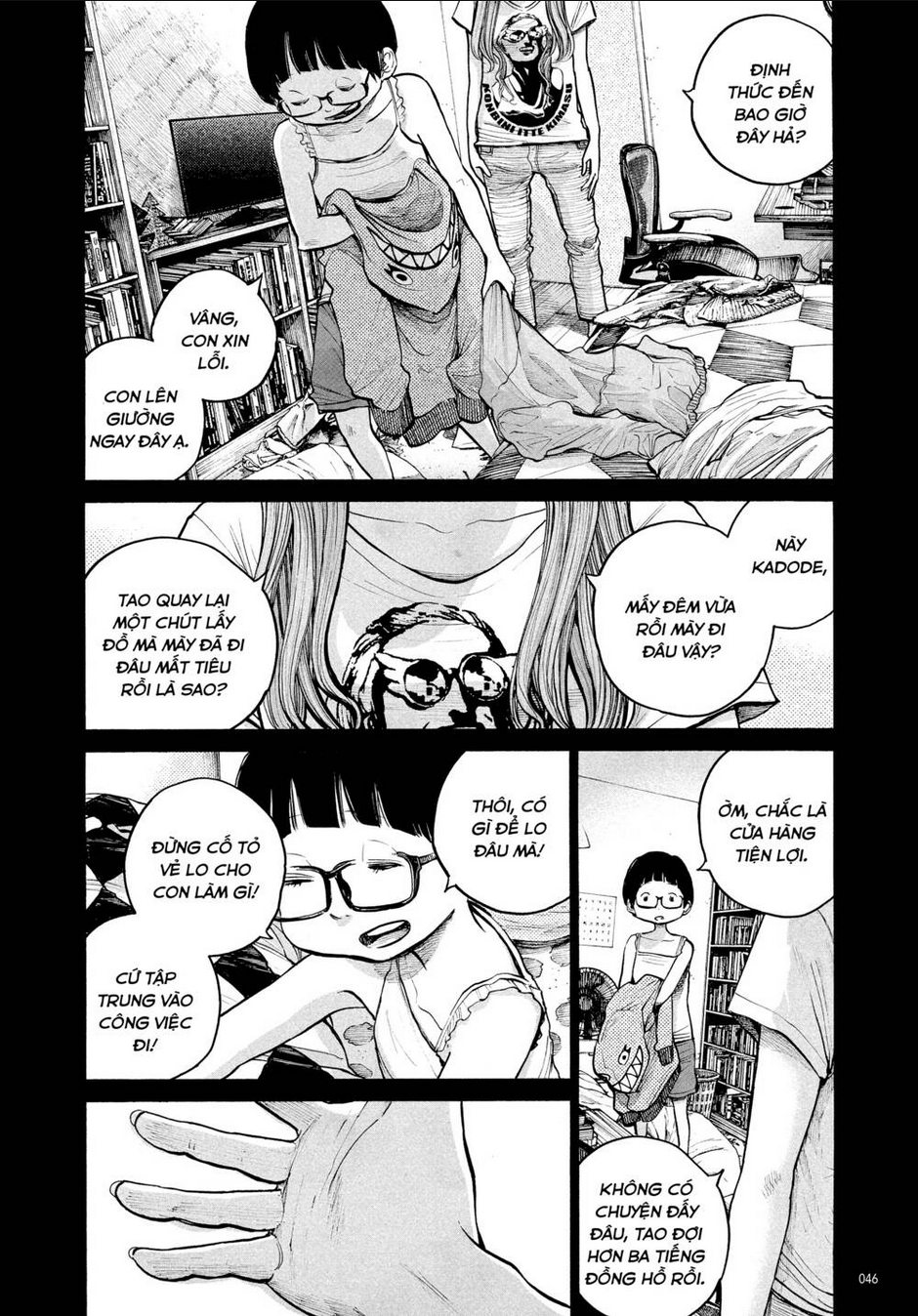 Sự Hủy Diệt Dededede Của Dead Dead Demon: Chapter 67