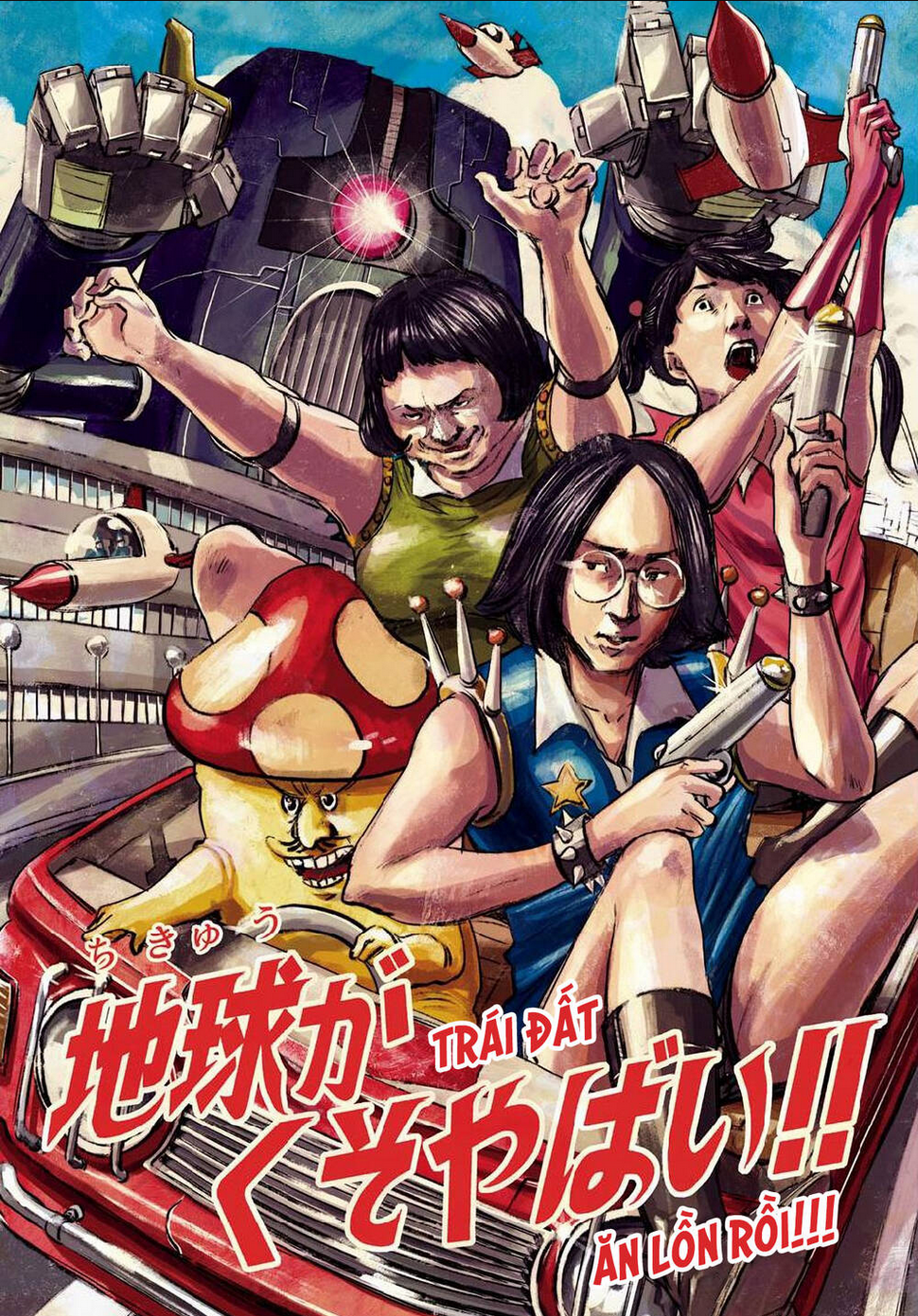 Sự Hủy Diệt Dededede Của Dead Dead Demon: Chapter 68