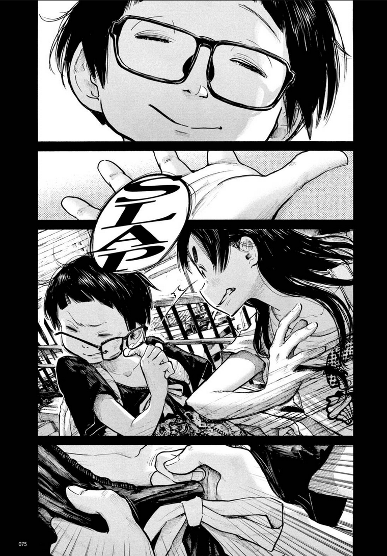 Sự Hủy Diệt Dededede Của Dead Dead Demon: Chapter 68