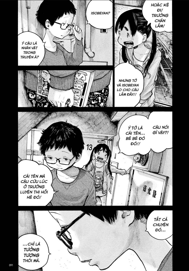 Sự Hủy Diệt Dededede Của Dead Dead Demon: Chapter 69
