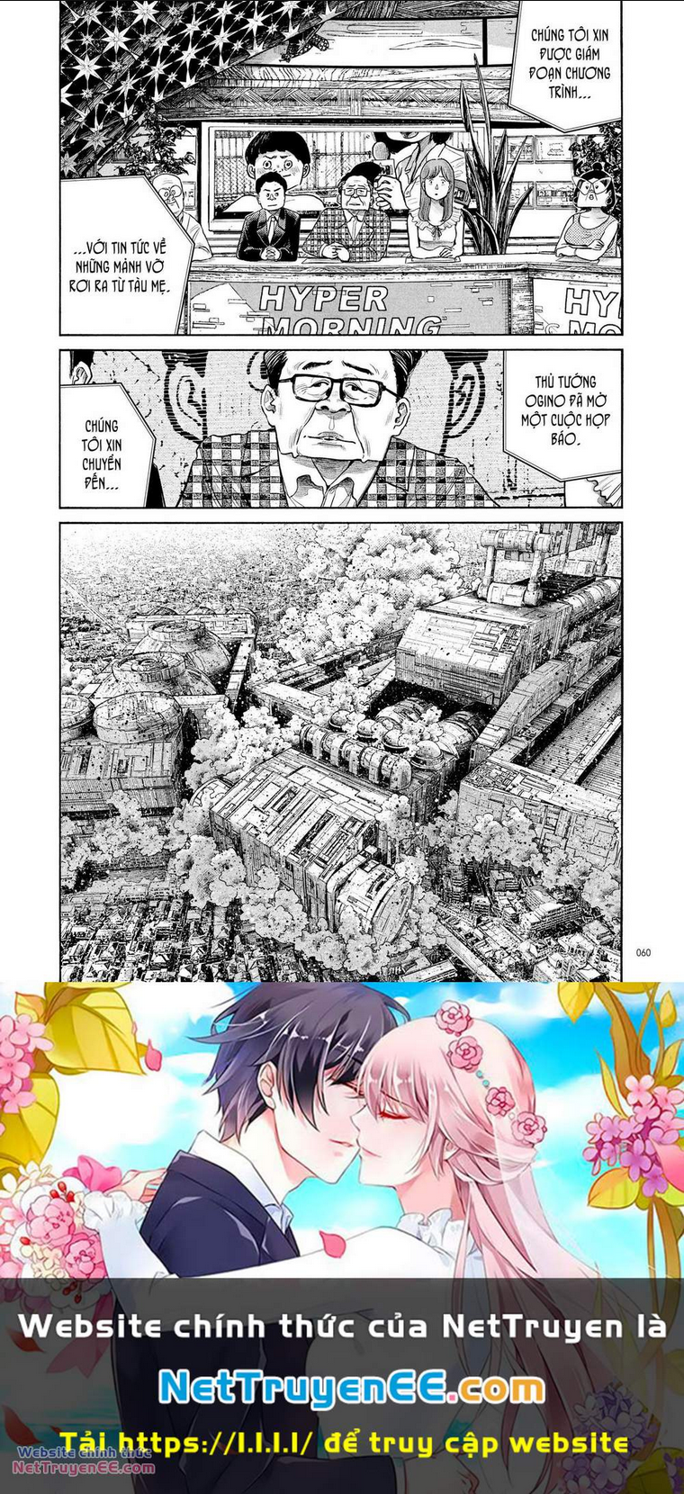 Sự Hủy Diệt Dededede Của Dead Dead Demon: Chapter 76