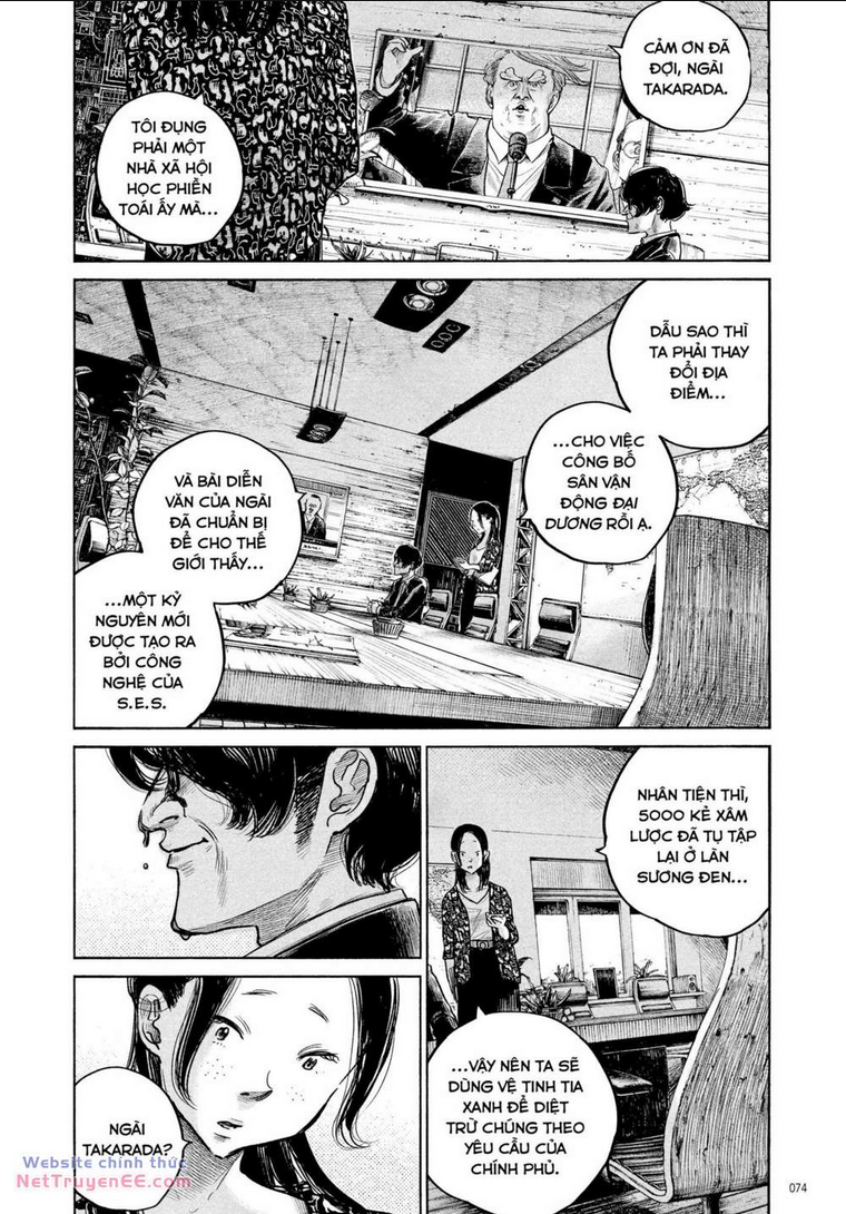 Sự Hủy Diệt Dededede Của Dead Dead Demon: Chapter 77