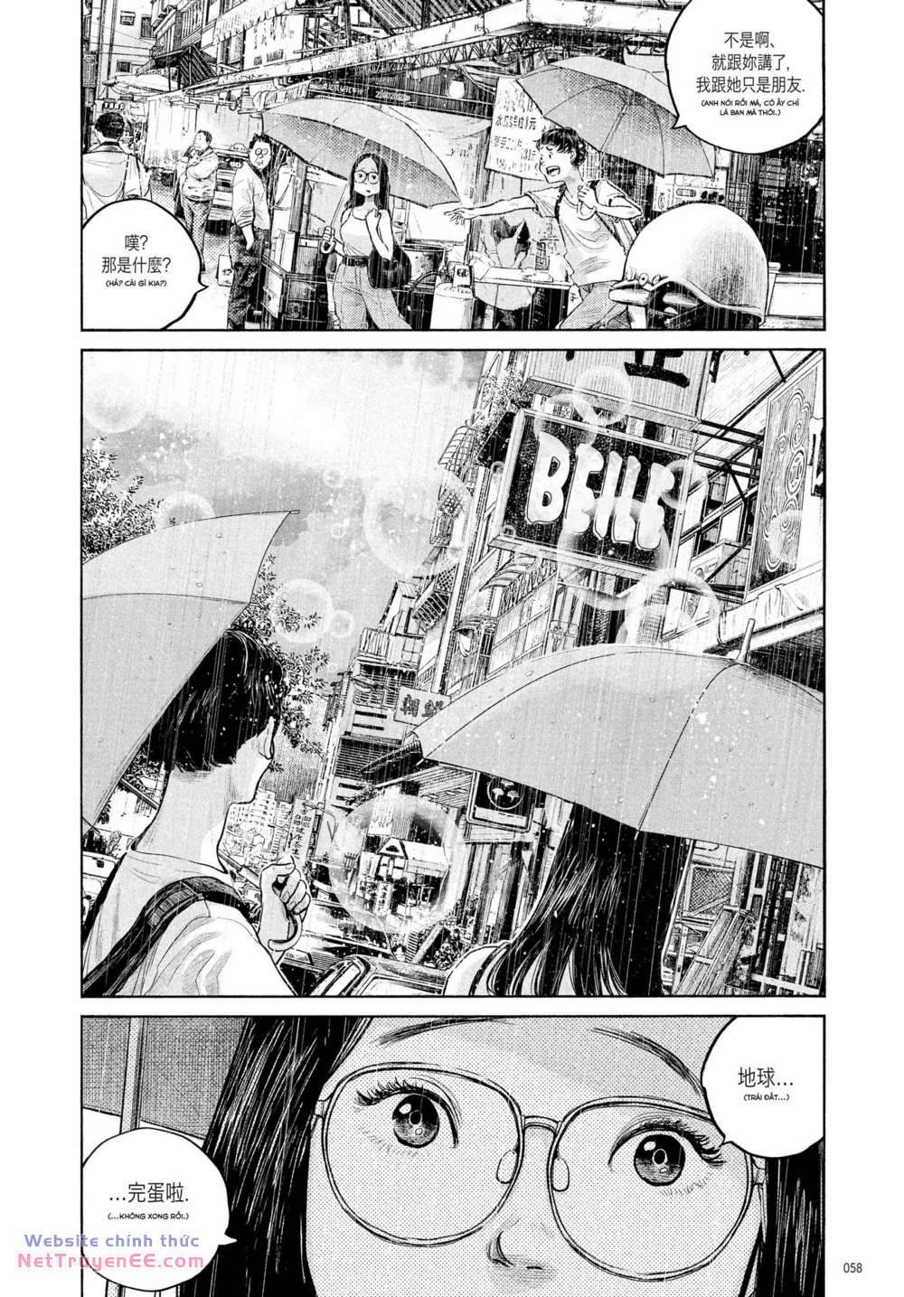 Sự Hủy Diệt Dededede Của Dead Dead Demon: Chapter 84