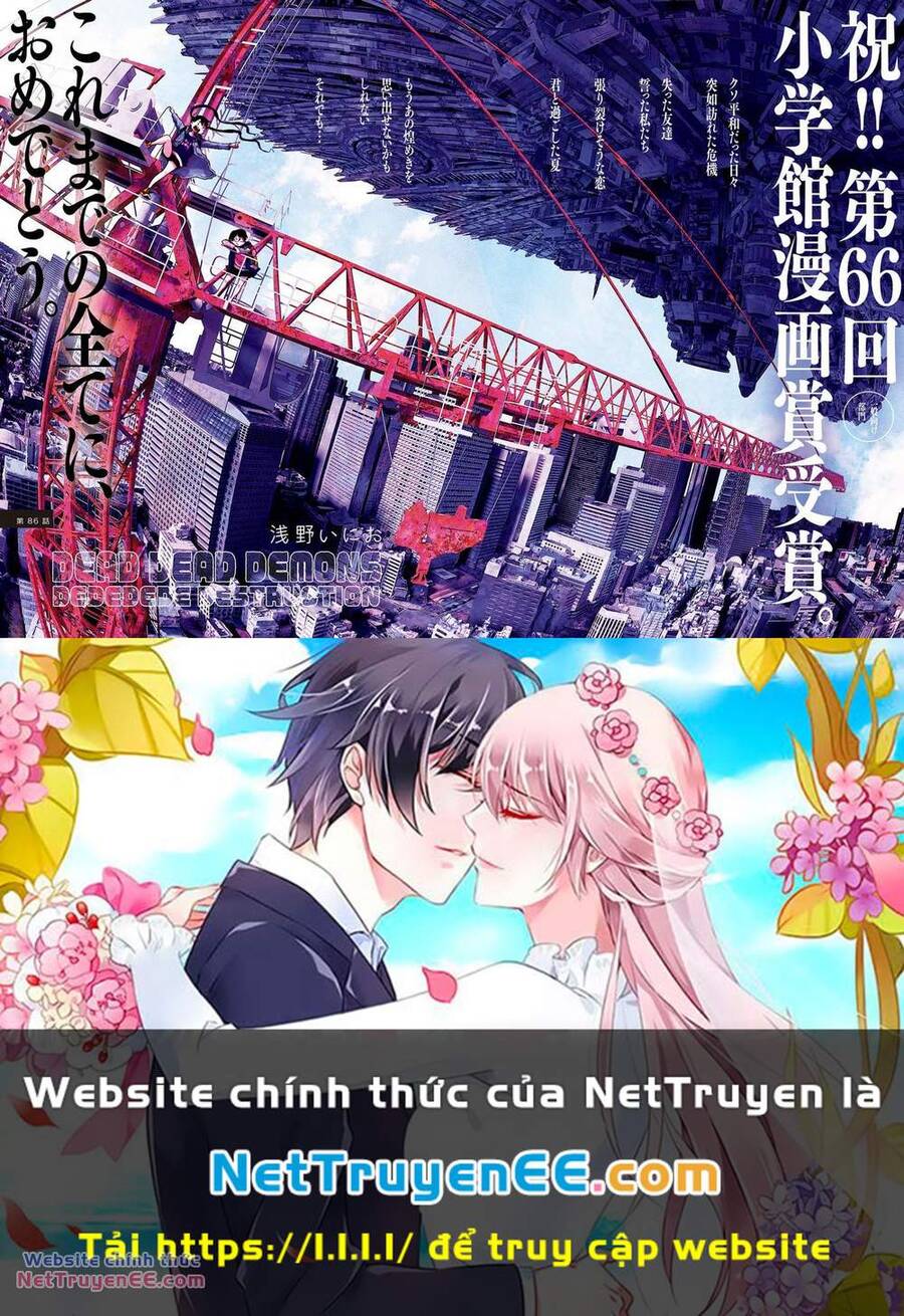 Sự Hủy Diệt Dededede Của Dead Dead Demon: Chapter 86