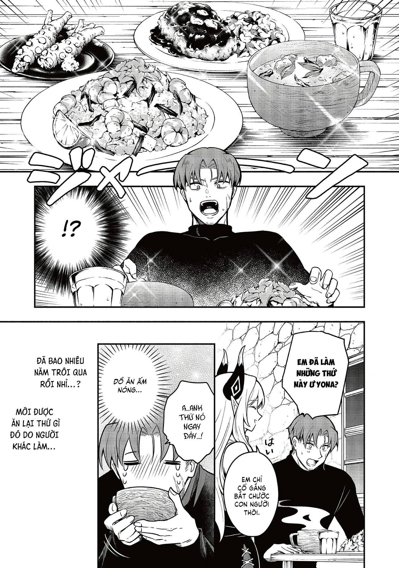 Sứ mệnh Shinkon : con gái quỷ vương muốn quyến rũ dũng giả nghiêm túc ♡: Chapter 1