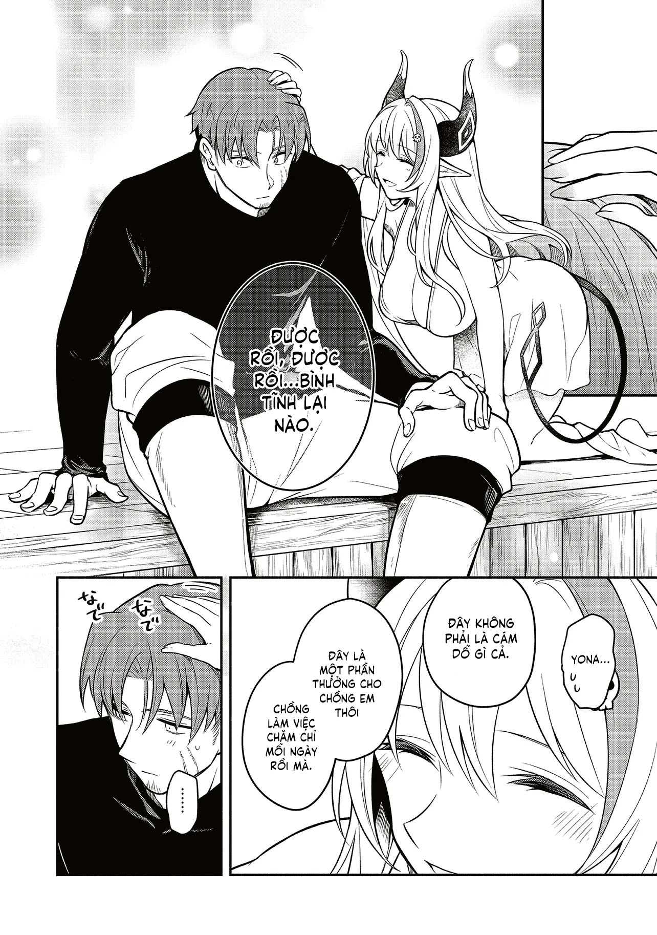 Sứ mệnh Shinkon : con gái quỷ vương muốn quyến rũ dũng giả nghiêm túc ♡: Chapter 1