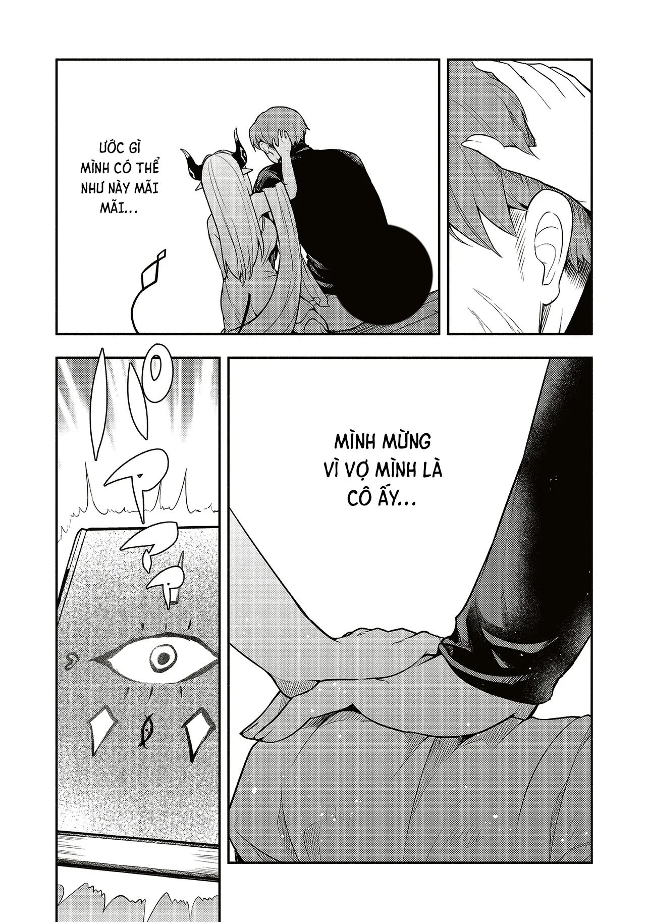 Sứ mệnh Shinkon : con gái quỷ vương muốn quyến rũ dũng giả nghiêm túc ♡: Chapter 1