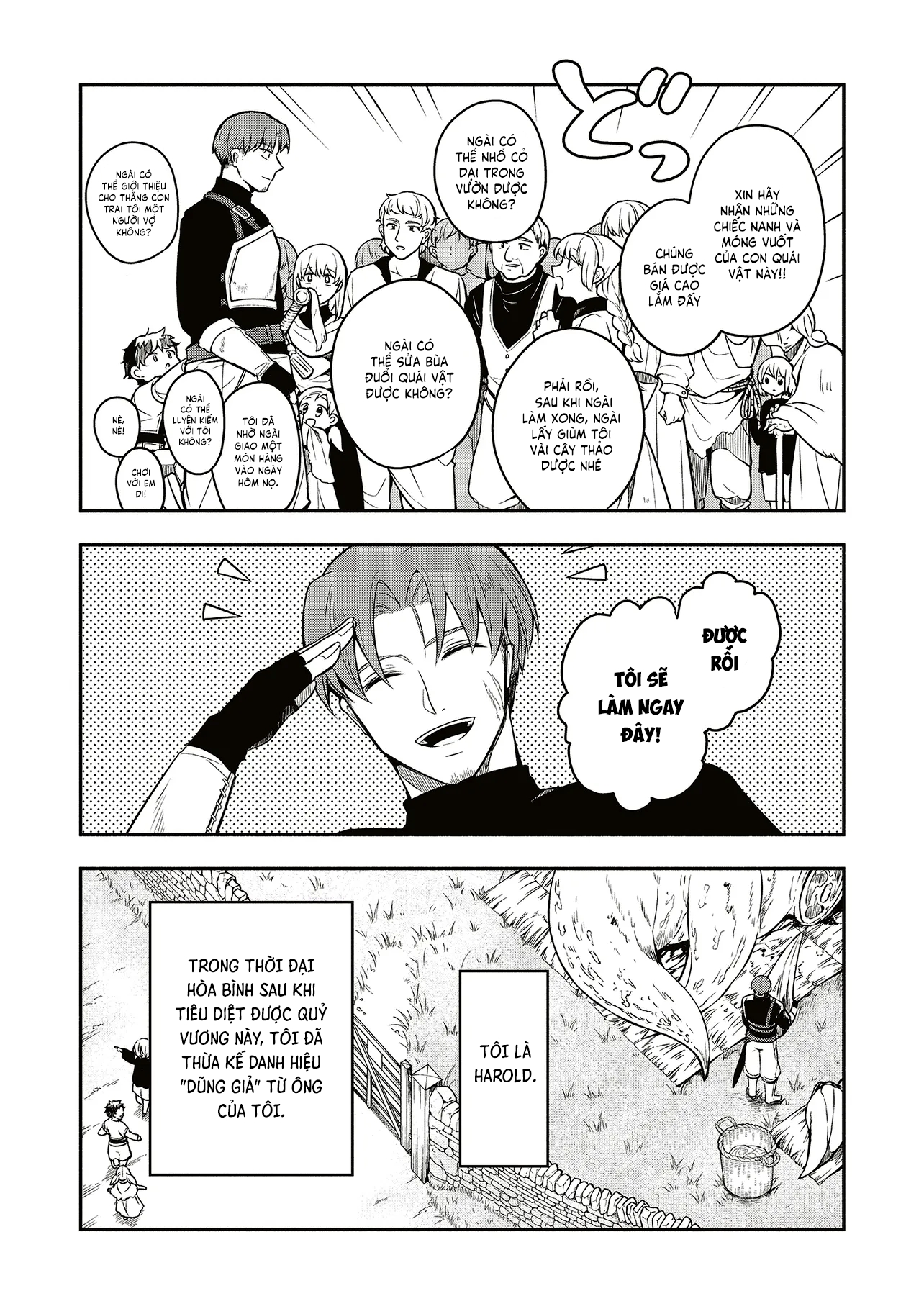 Sứ mệnh Shinkon : con gái quỷ vương muốn quyến rũ dũng giả nghiêm túc ♡: Chapter 1