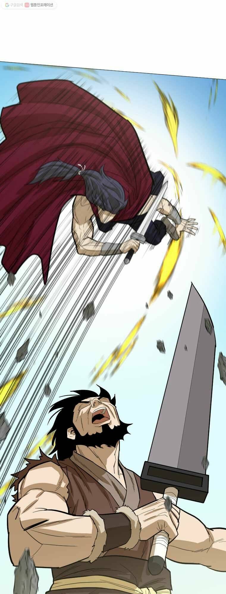 Sư Phụ Quỷ Diện: Chapter 11