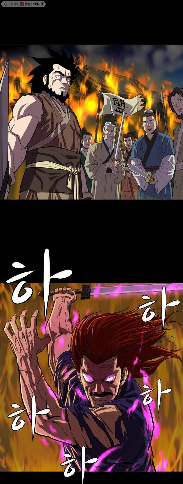 Sư Phụ Quỷ Diện: Chapter 11