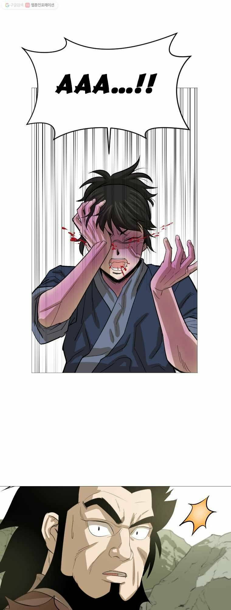 Sư Phụ Quỷ Diện: Chapter 11