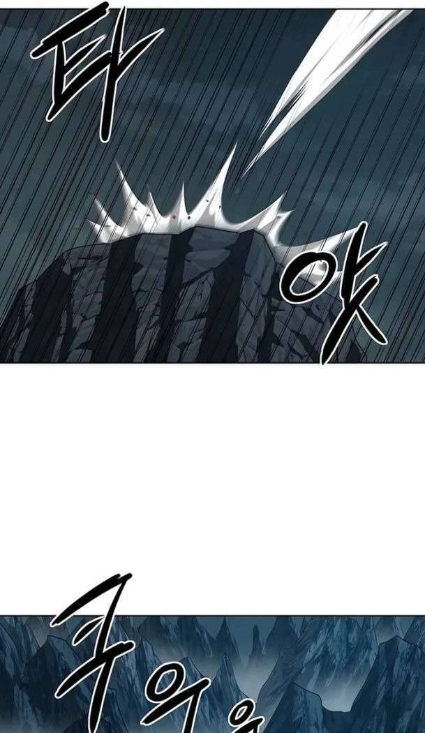 Sư Phụ Quỷ Diện: Chapter 119