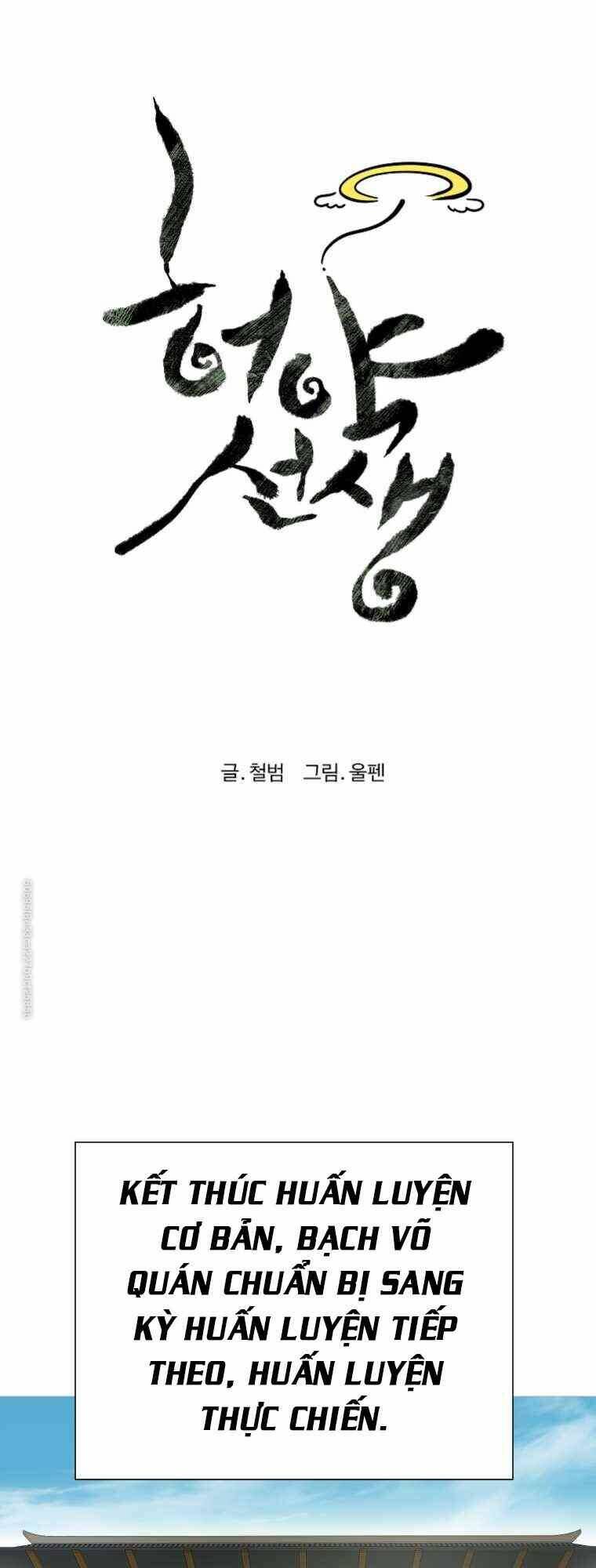 Sư Phụ Quỷ Diện: Chapter 15