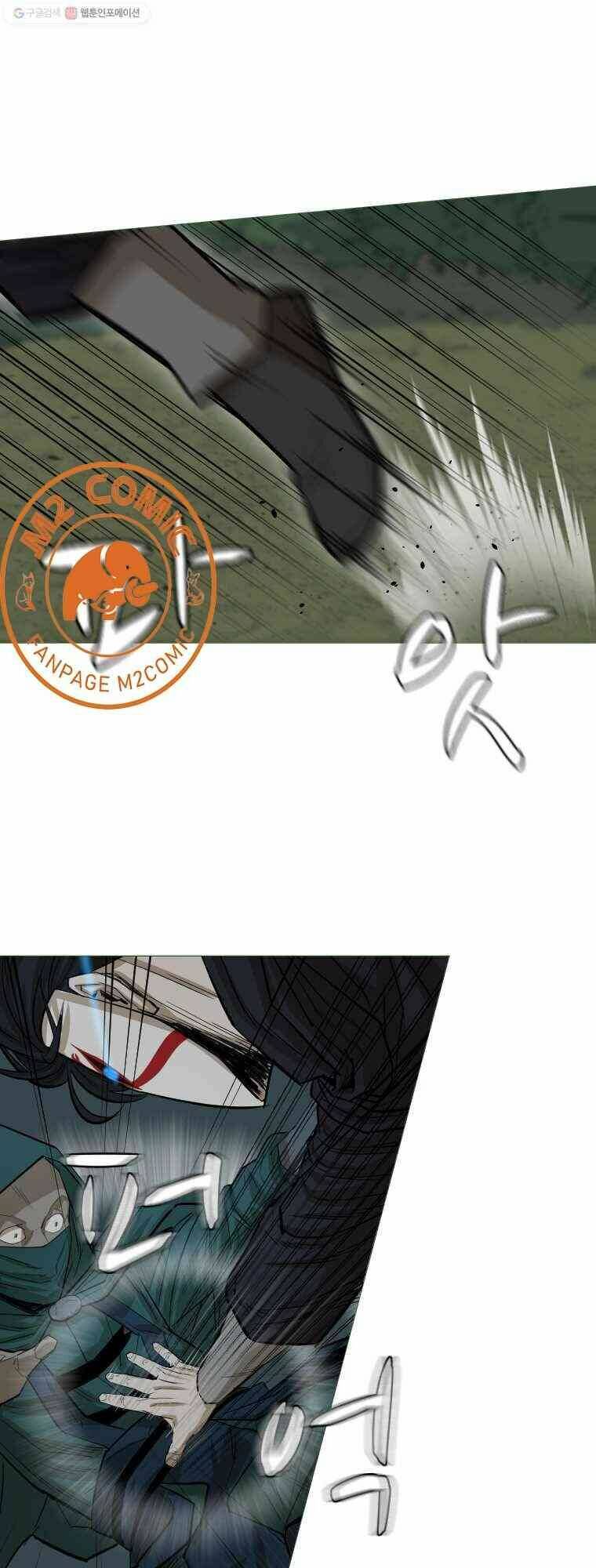 Sư Phụ Quỷ Diện: Chapter 19