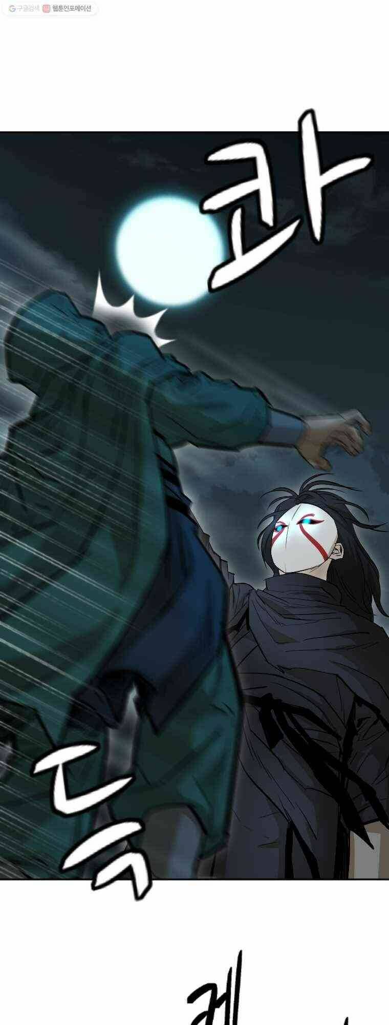 Sư Phụ Quỷ Diện: Chapter 19