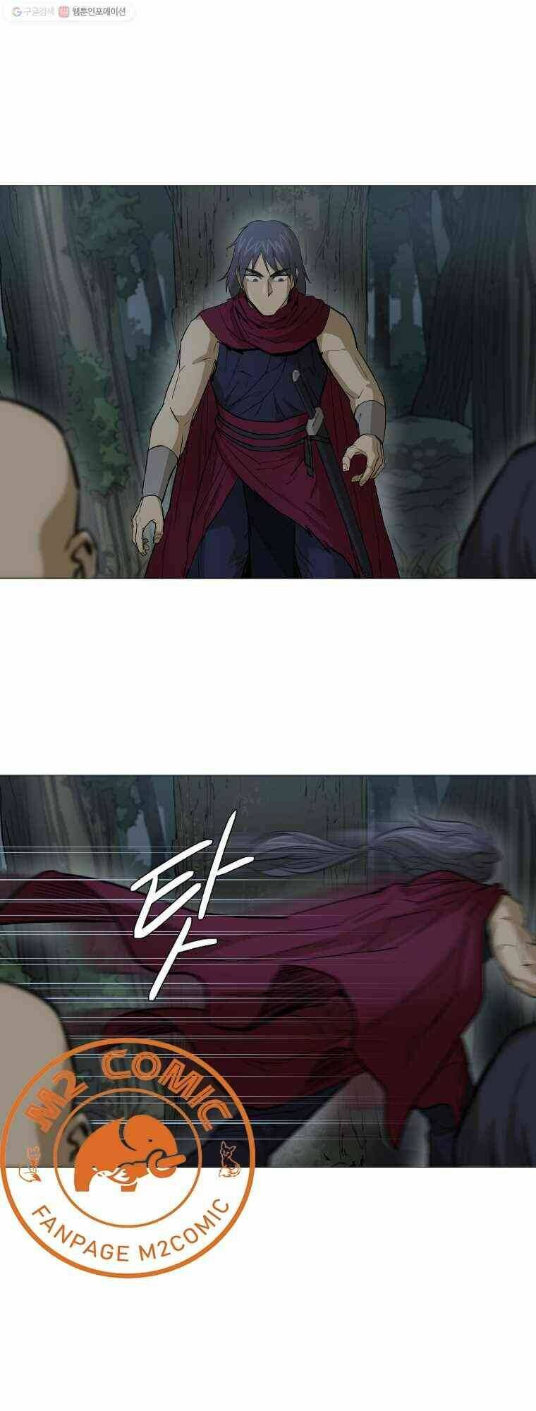 Sư Phụ Quỷ Diện: Chapter 19