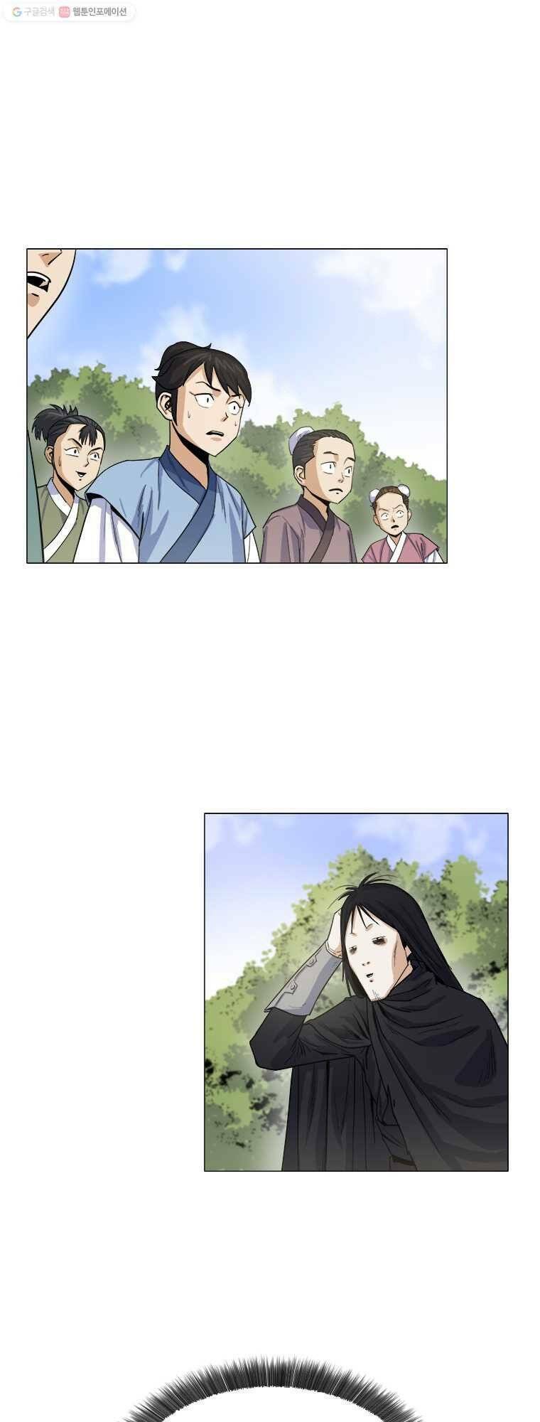 Sư Phụ Quỷ Diện: Chapter 2