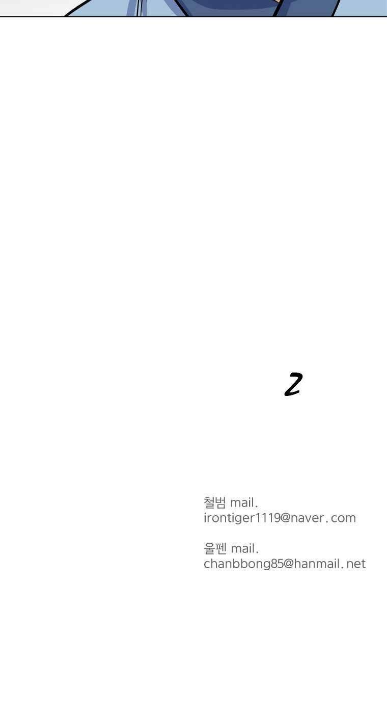 Sư Phụ Quỷ Diện: Chapter 2