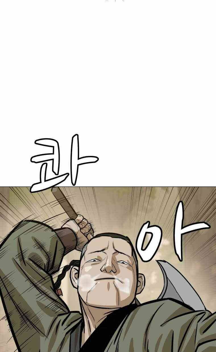 Sư Phụ Quỷ Diện: Chapter 22