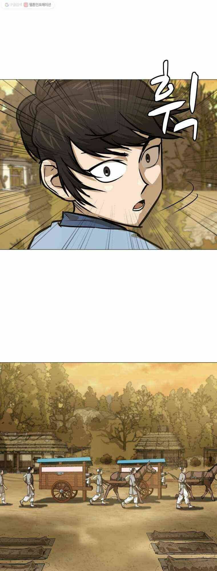 Sư Phụ Quỷ Diện: Chapter 22
