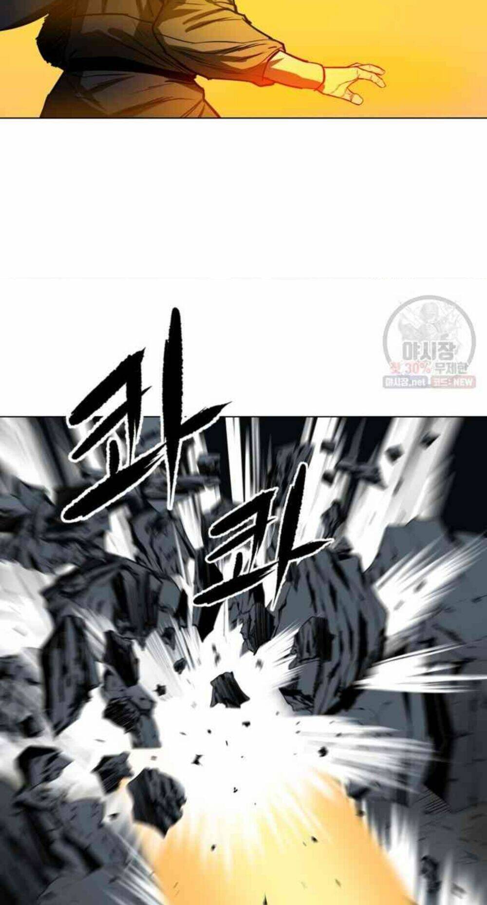 Sư Phụ Quỷ Diện: Chapter 29