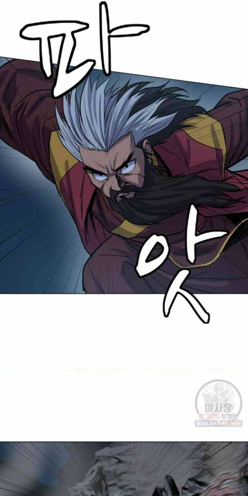 Sư Phụ Quỷ Diện: Chapter 29
