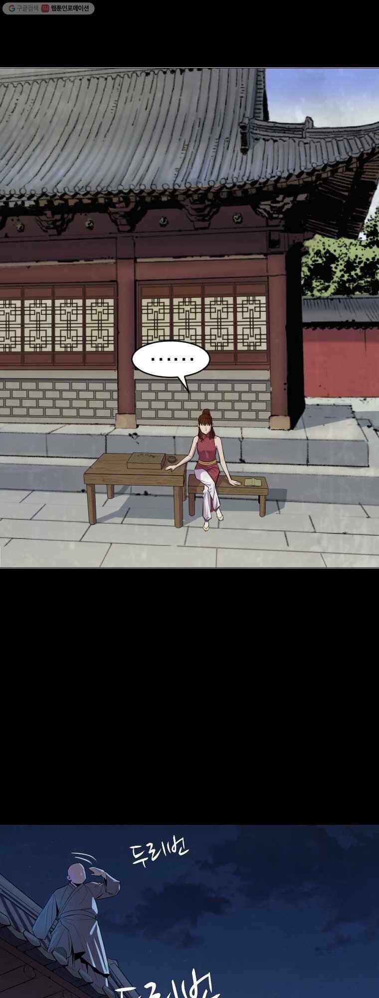 Sư Phụ Quỷ Diện: Chapter 3