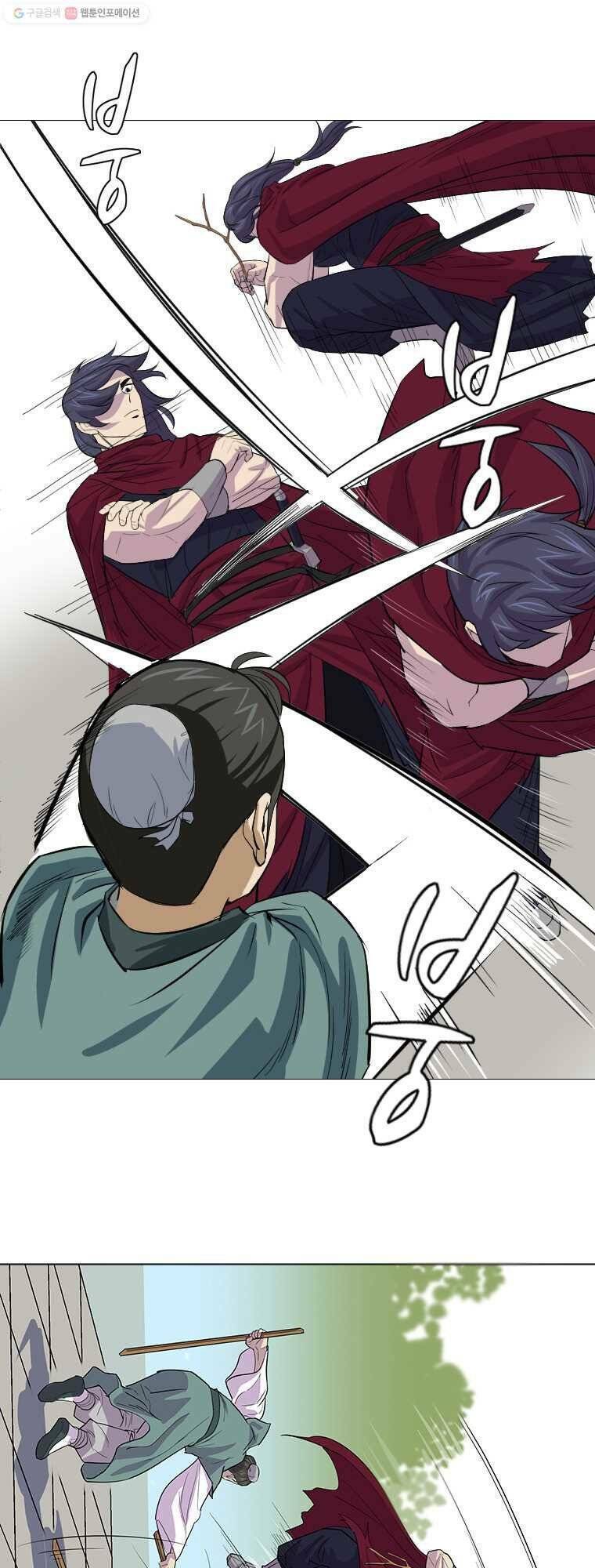 Sư Phụ Quỷ Diện: Chapter 3