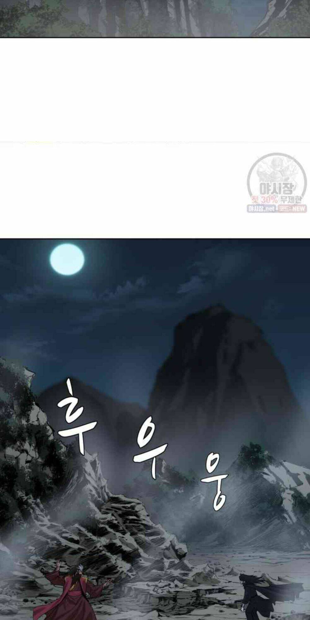 Sư Phụ Quỷ Diện: Chapter 30