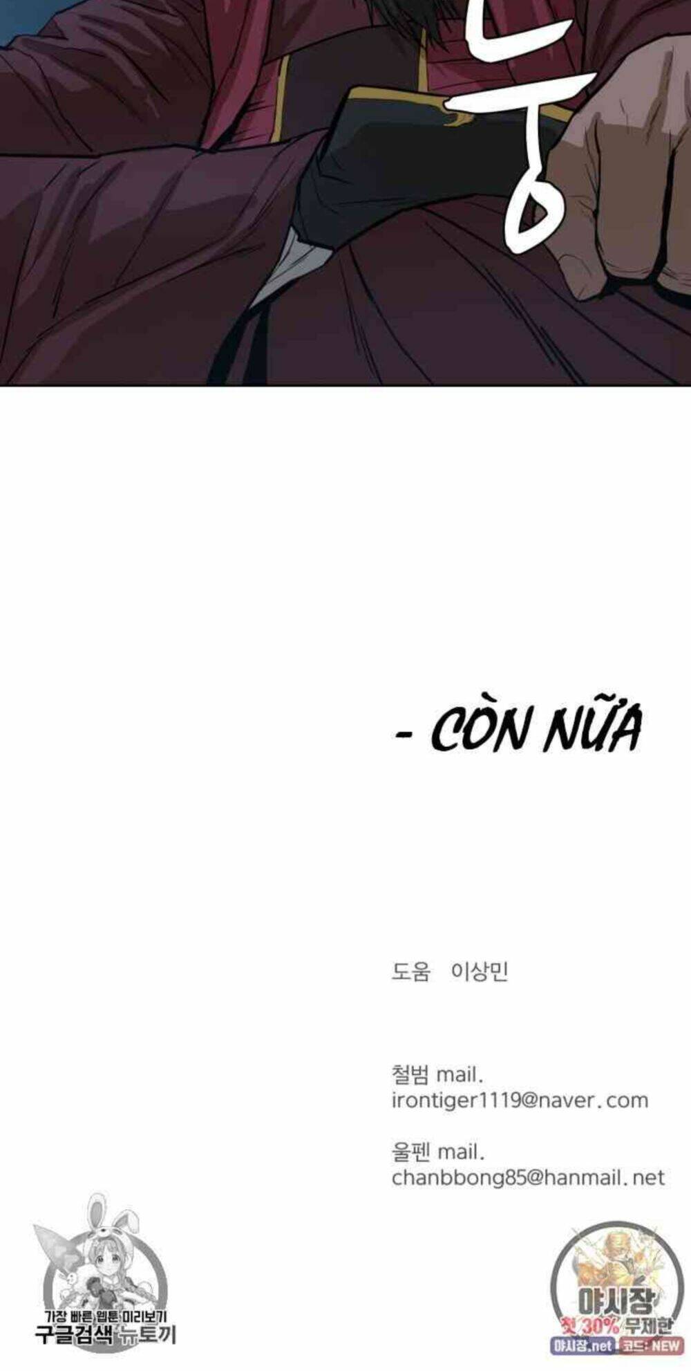 Sư Phụ Quỷ Diện: Chapter 30